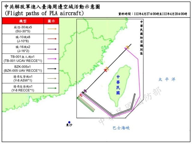 Mapa de l'espai aeri de Taiwan