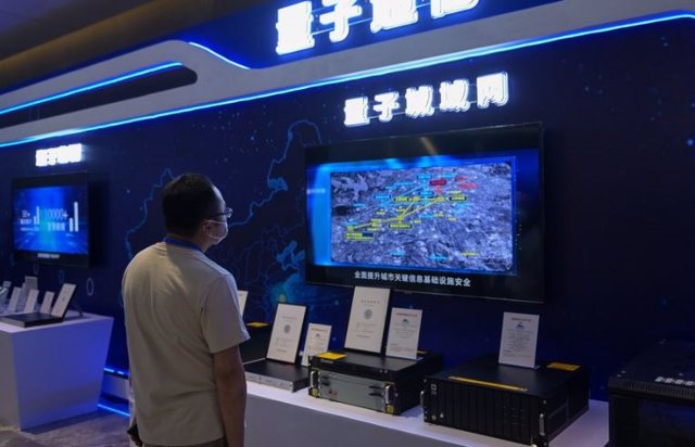Un participante ve un video sobre la red de área metropolitana cuántica durante la Conferencia de la Industria Cuántica 2021 en Hefei, China.