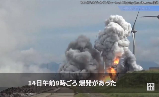 Explosión en un centro de prueba de cohetes japonés el 14 de julio de 2023